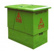 高壓電纜分支箱系